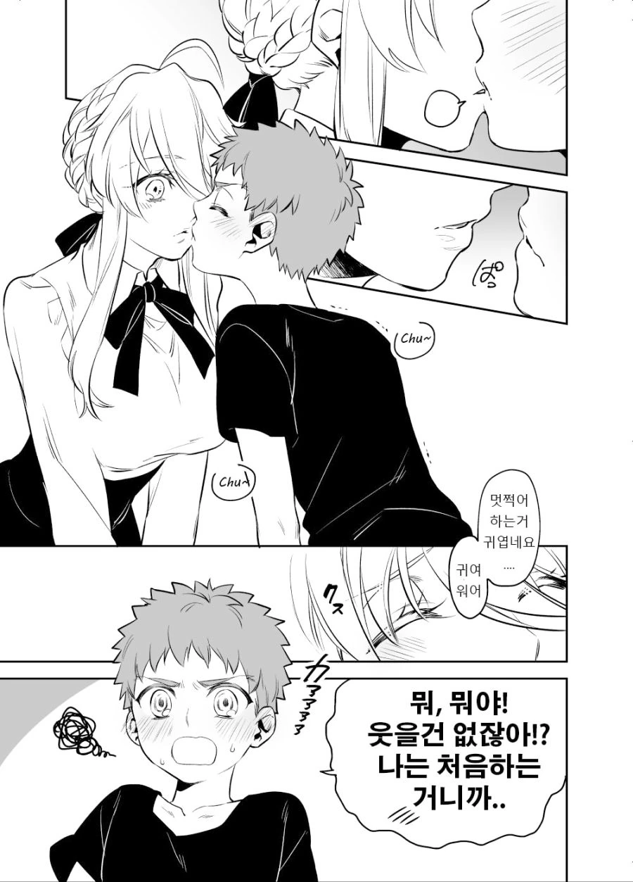 manga_996153_001.webp