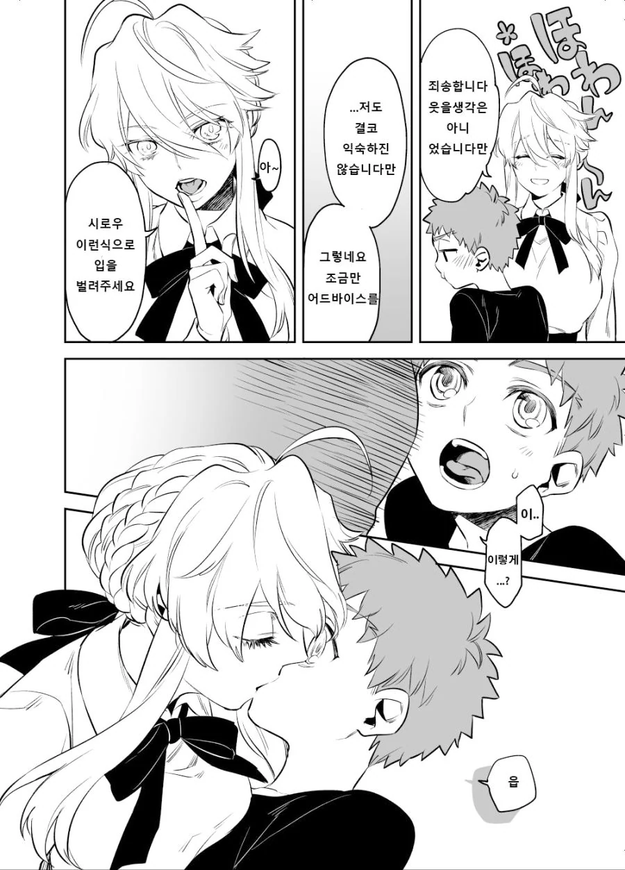 manga_996153_002.webp