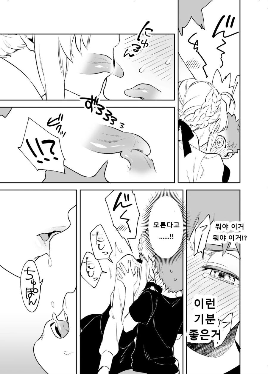 manga_996153_003.webp