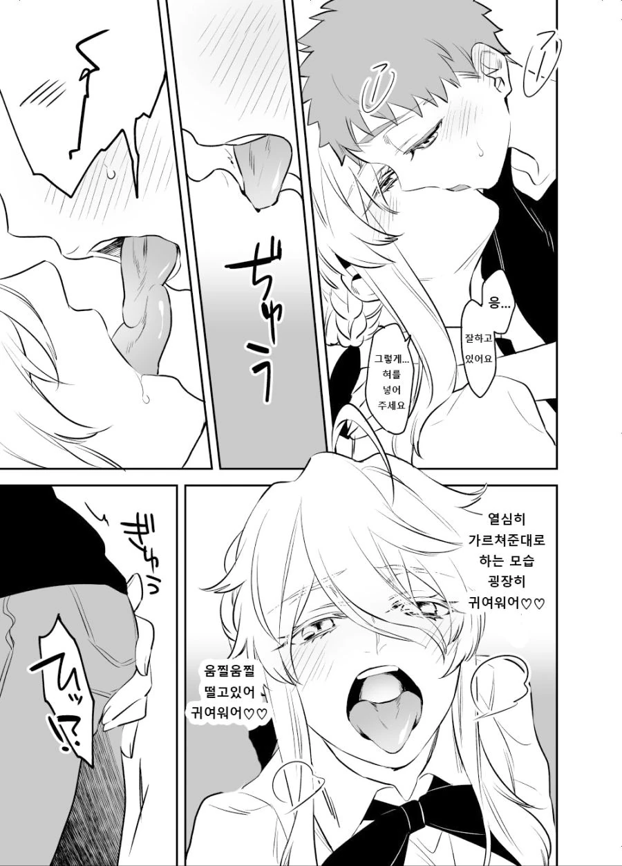 manga_996153_005.webp