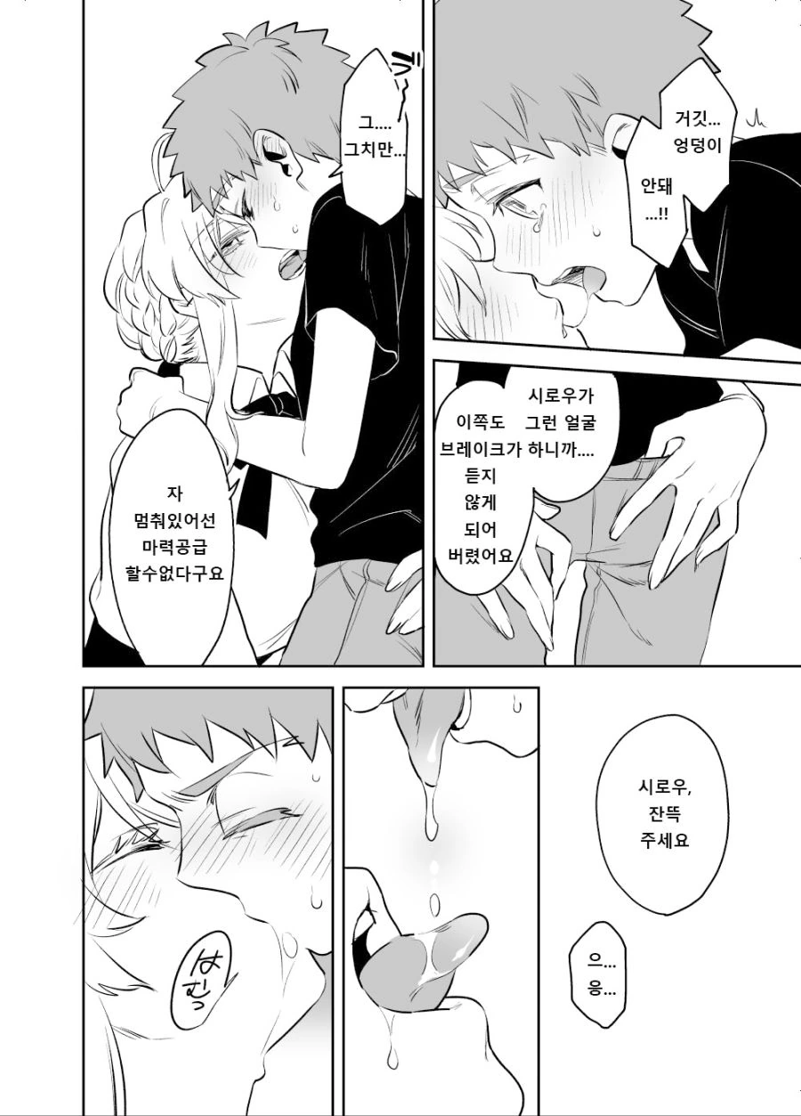 manga_996153_006.webp