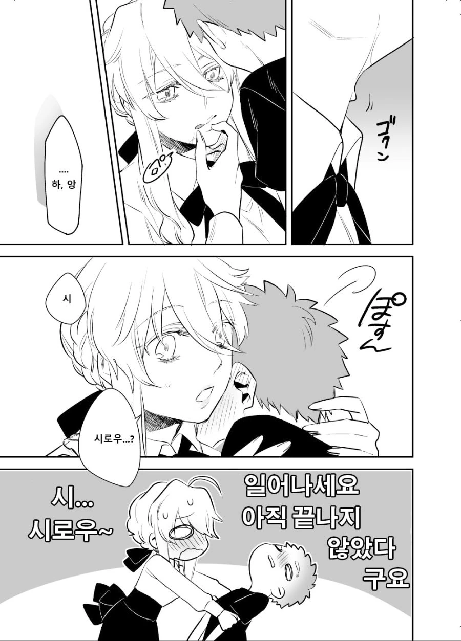 manga_996153_007.webp