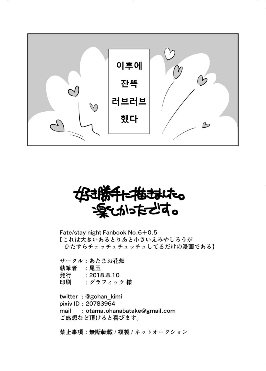 manga_996153_008.webp