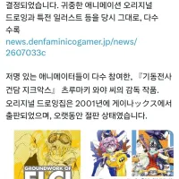프리크리 오리지널 원화집 재판매 결정