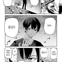 남자가 여자 가슴을 빨아도 좋지 않은 이유 만화.manga