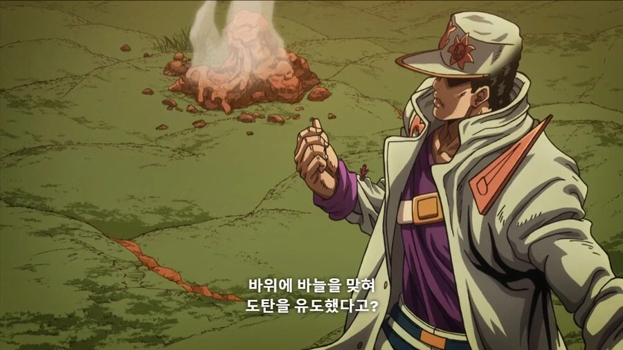 죠죠) ??? : 100년이나 넘게 살아놓고 중년남성 하나 못잡는다고?_1.webp