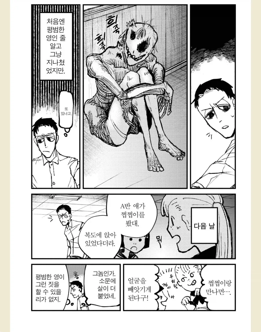 영능력자가 본 가장 무서웠던 귀신_2.webp