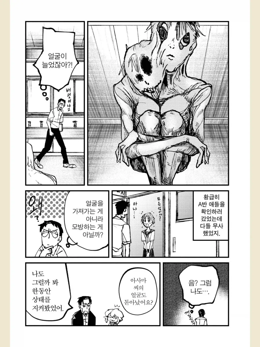 영능력자가 본 가장 무서웠던 귀신_3.webp