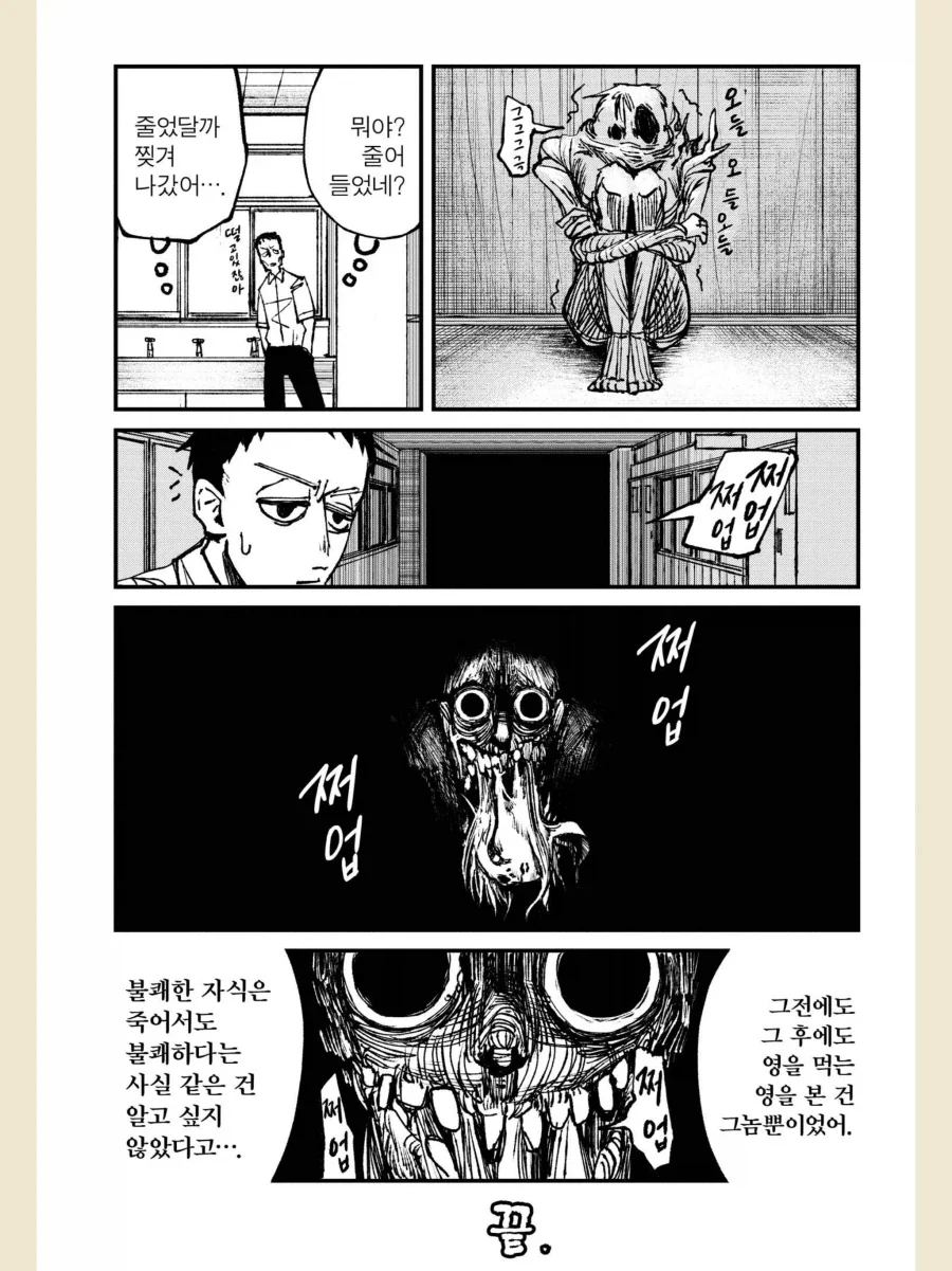 영능력자가 본 가장 무서웠던 귀신_4.webp