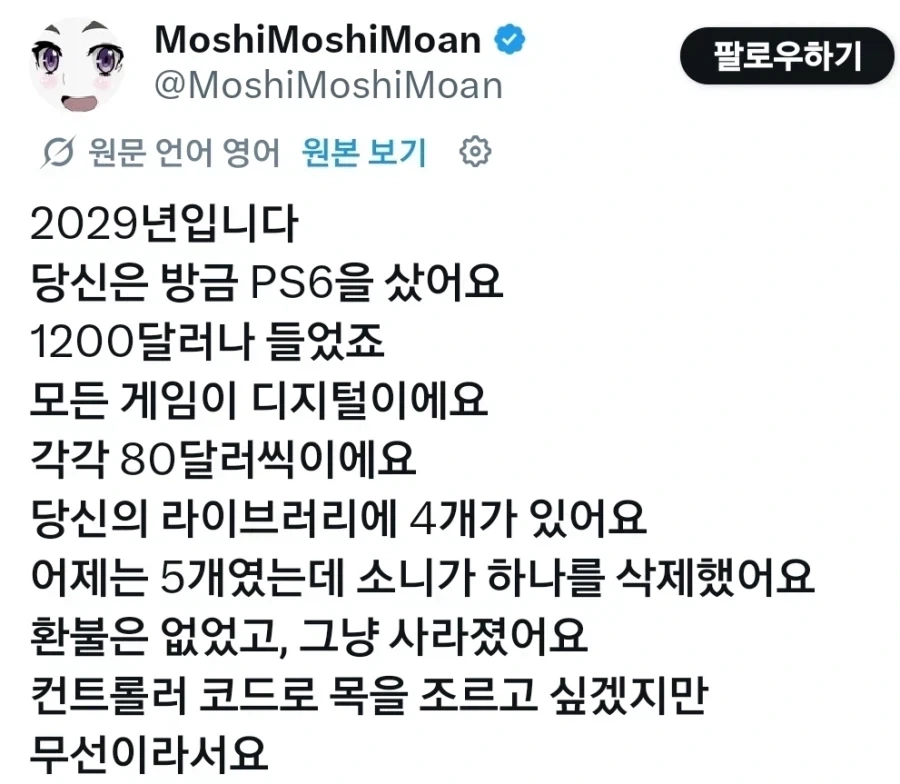 당신은 아무것도 할 수 없어요_1.webp