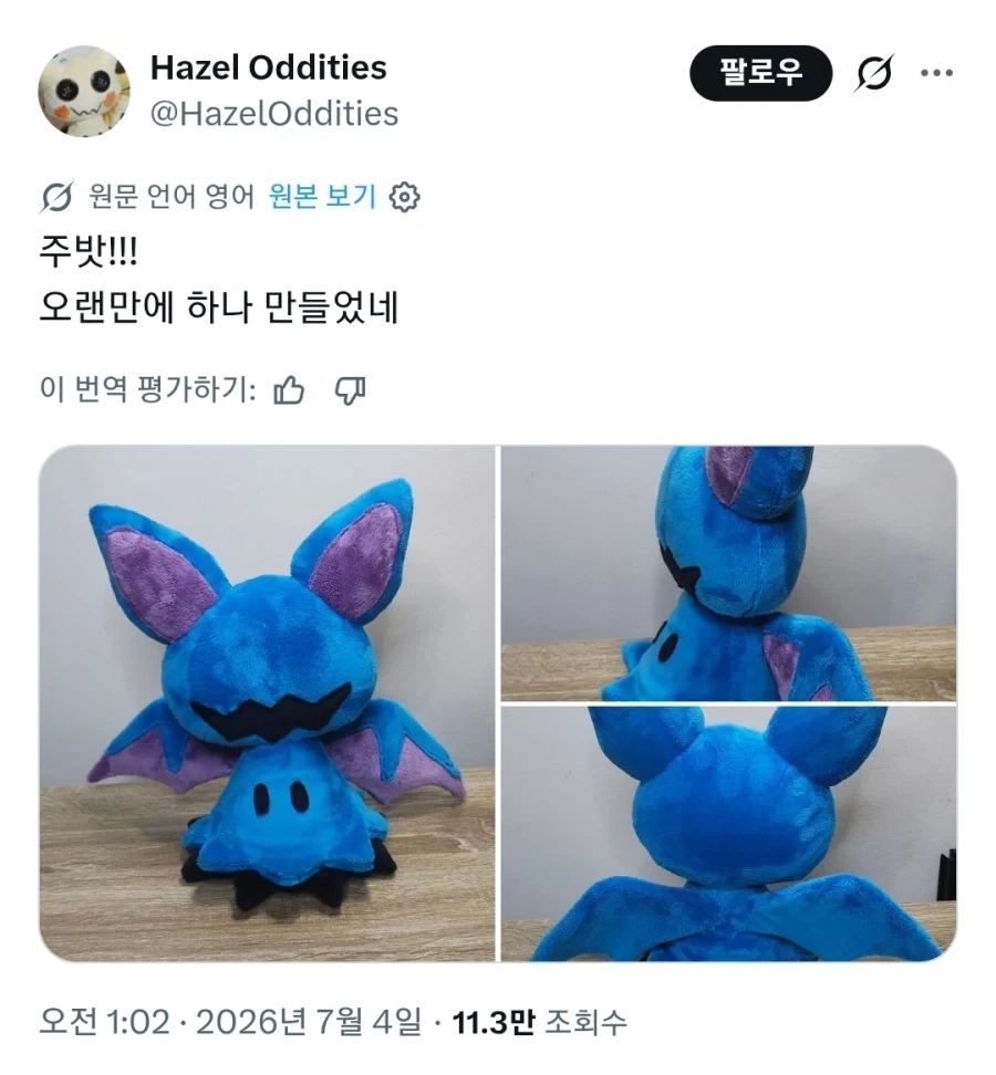 포켓몬의 따라큐 리전폼_1.webp