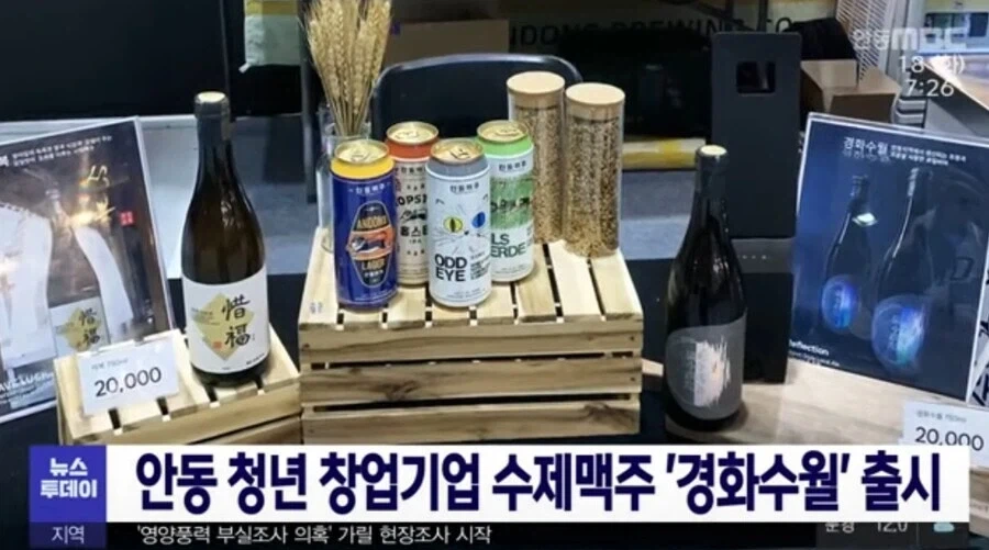 깨져라 경화수월.jpg_1.webp