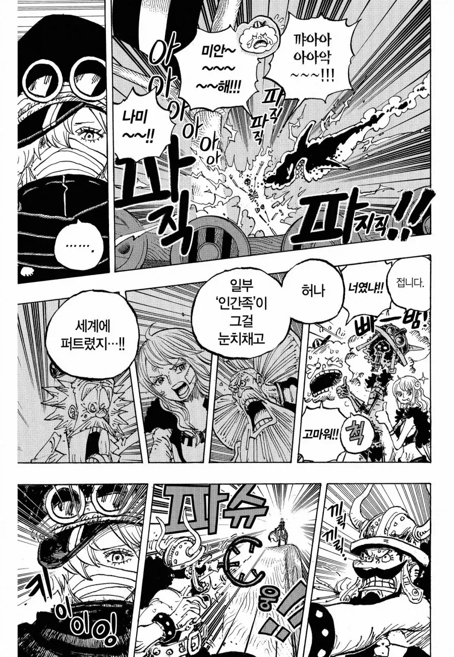 원피스에서 우솝이 계속 너프되는 이유_2.webp