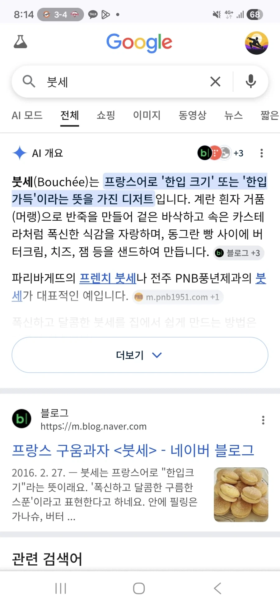 불법 좋아하는 뷔페;;_2.webp