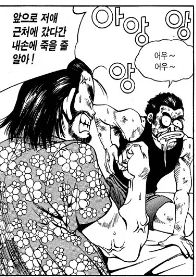 ?? : 연타란 건 한방한방에 살의를 담아야한단다_13.webp
