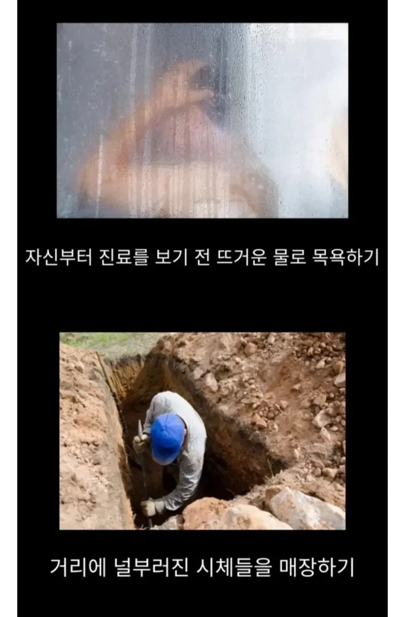 흑사병을 퇴치한 전설적인 의사.jpg_4.webp