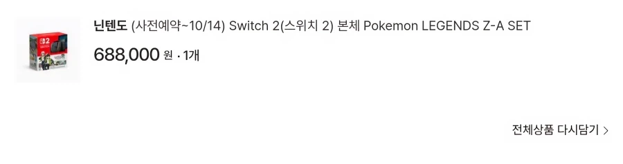 스위치2
