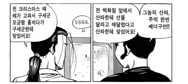 키드갱) 홍구가 유일하게 인정하는 일반인_1.webp