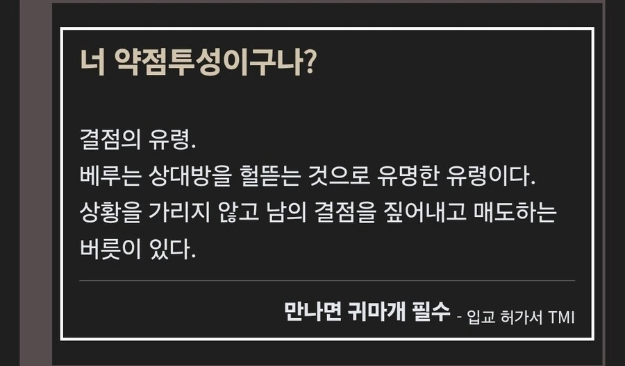 트릭컬) 아직까지 떡밥안풀린 유령.jpg_1.jpg