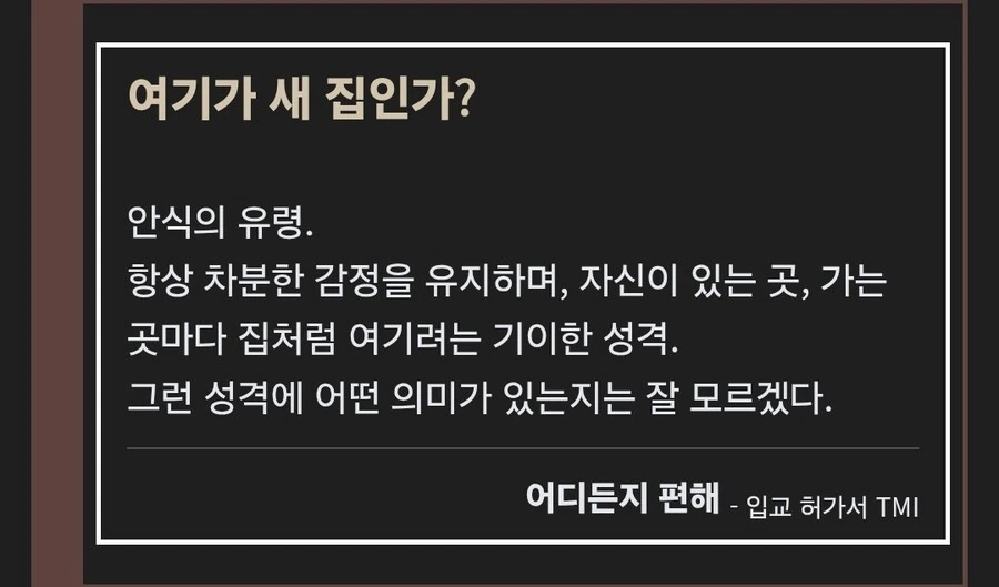 트릭컬) 아직까지 떡밥안풀린 유령.jpg_2.jpg