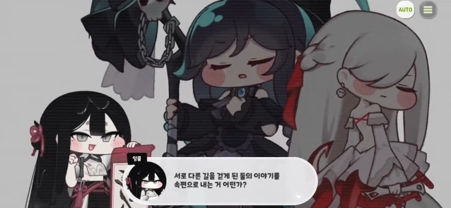 트릭컬) 아직까지 떡밥안풀린 유령.jpg_4.webp