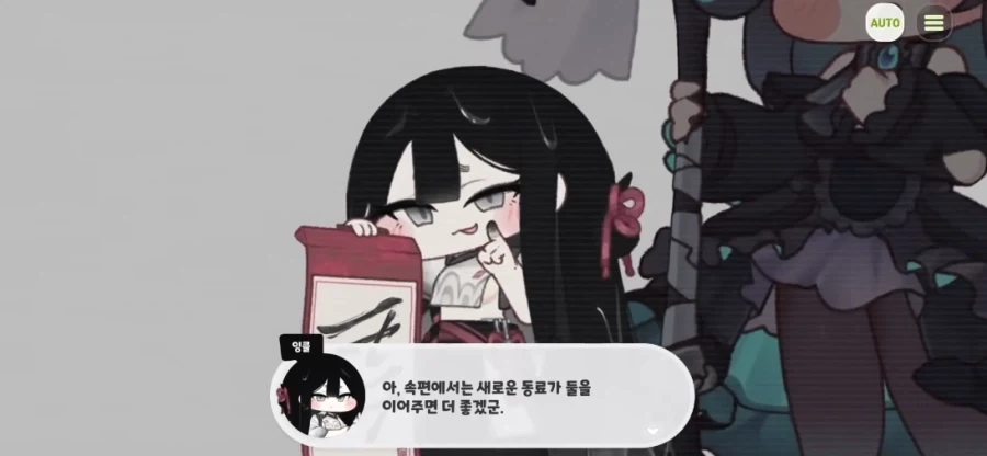 트릭컬) 아직까지 떡밥안풀린 유령.jpg_5.webp