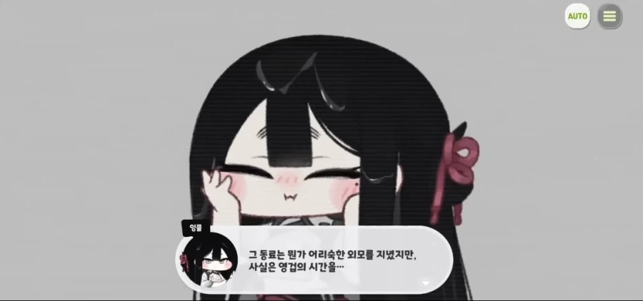 트릭컬) 아직까지 떡밥안풀린 유령.jpg_6.webp