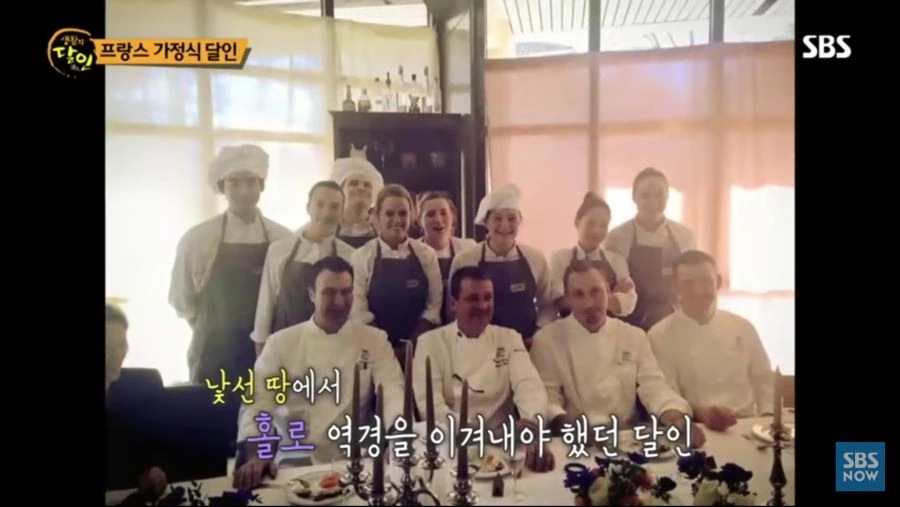 힘겨웠던 과거를 떠올리며 눈물을 흘리는 쉐프_2.jpg