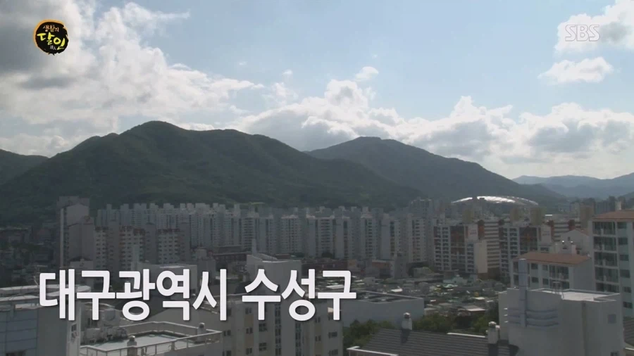 생활의 달인 대구 찹쌀떡의 달인_1.webp
