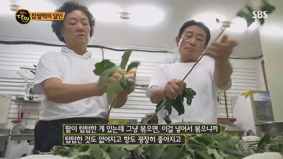 생활의 달인 대구 찹쌀떡의 달인_19.webp