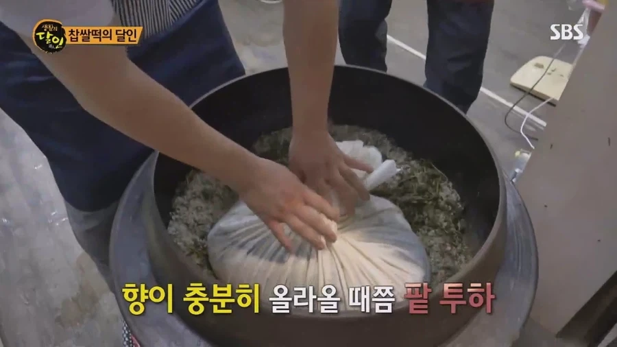 생활의 달인 대구 찹쌀떡의 달인_30.webp