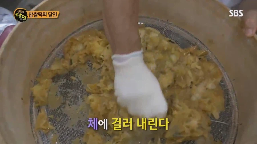 생활의 달인 대구 찹쌀떡의 달인_49.webp