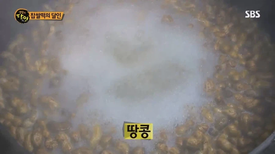 생활의 달인 대구 찹쌀떡의 달인_69.webp