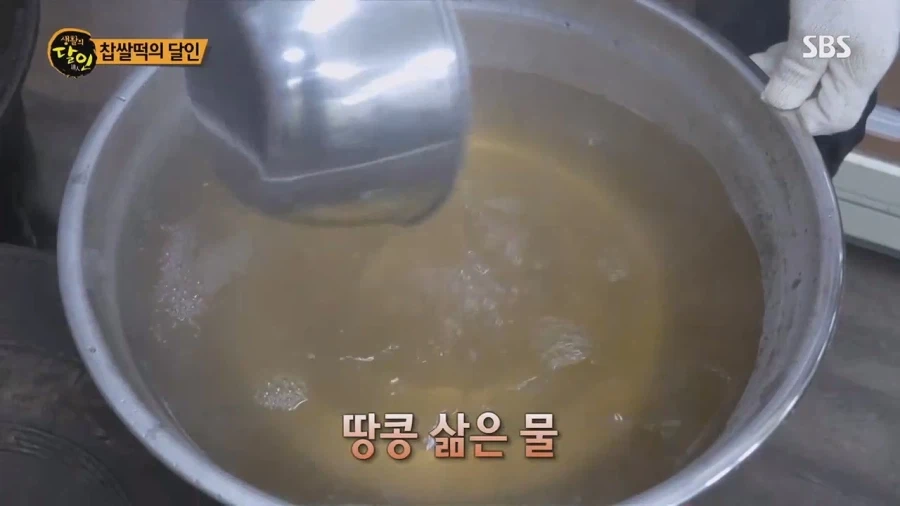 생활의 달인 대구 찹쌀떡의 달인_73.webp