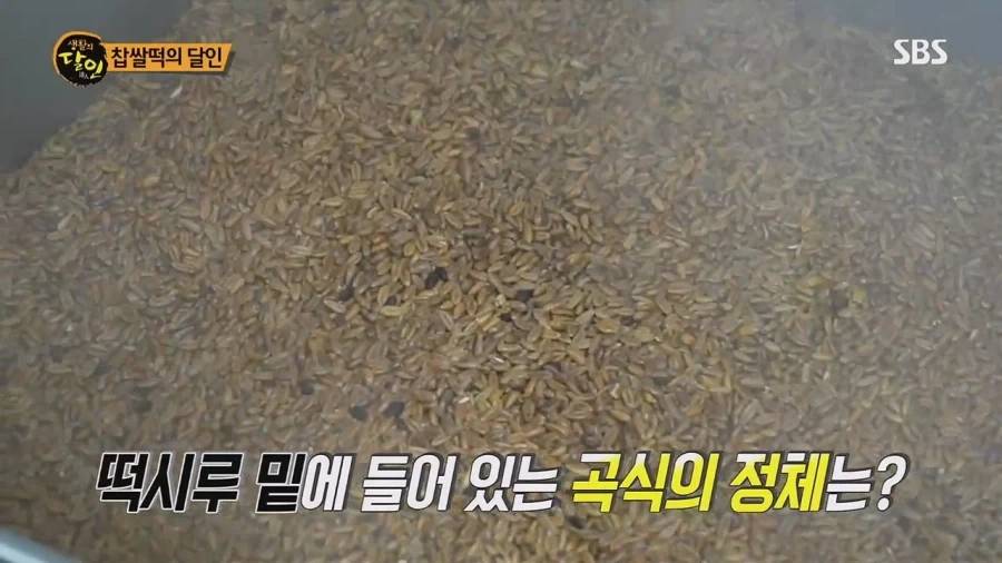 생활의 달인 대구 찹쌀떡의 달인_94.webp