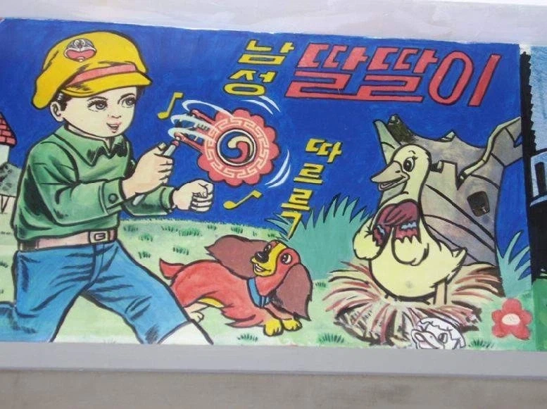 남성 딸딸이_1.webp