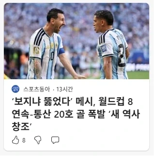 뉴스 볼 때마다 사람 깜짝깜짝 놀라게 하는 이름_1.webp