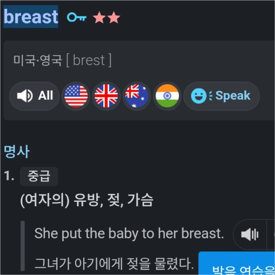 영어권에선 빈유는 여자 가슴 취급도 안한다_1.webp