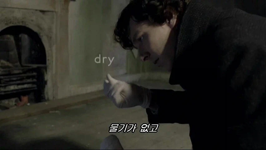 KBS의 셜록 현지화 클라스_1.webp