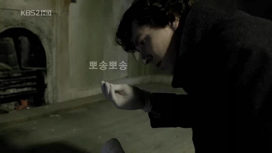 KBS의 셜록 현지화 클라스_2.webp