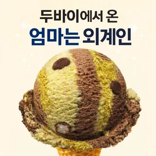20년만에 밝혀진 외계우주선 착륙지_1.webp
