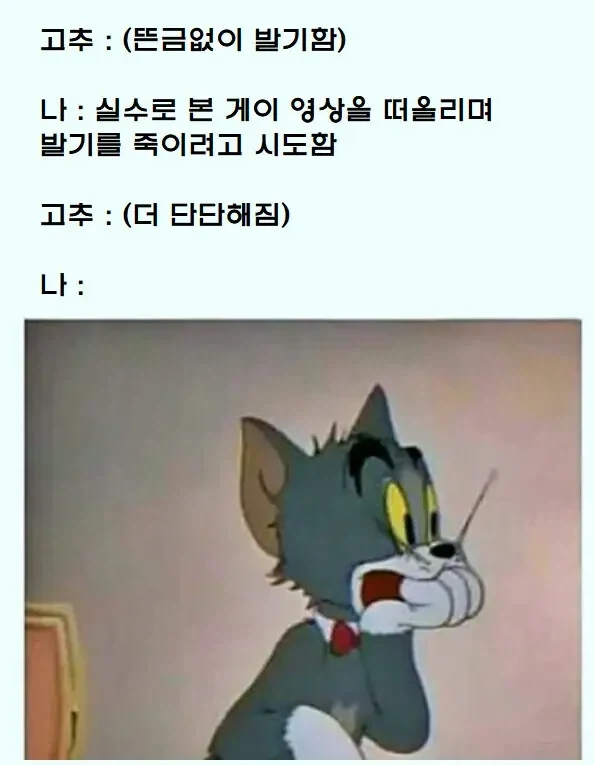 남자가 성정체성을 의심하게 되는 계기_1.webp