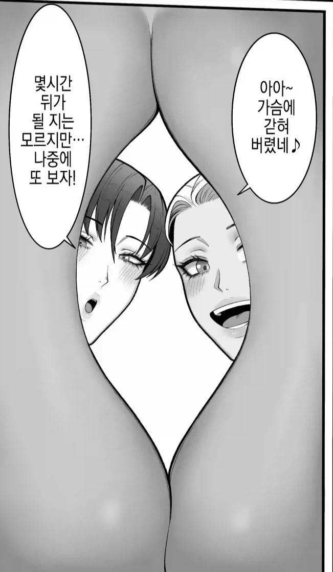 항門처형인보다 무서운_1.webp