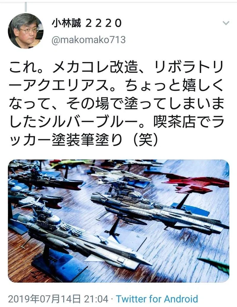 코바야시 마코토가 일본에서도 쓰레기 취급인 이유_3.webp
