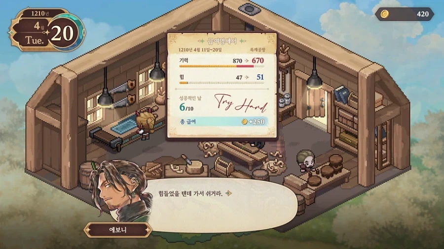 제대로 각잡고 만든 k 프린세스 메이커 신작_2.webp