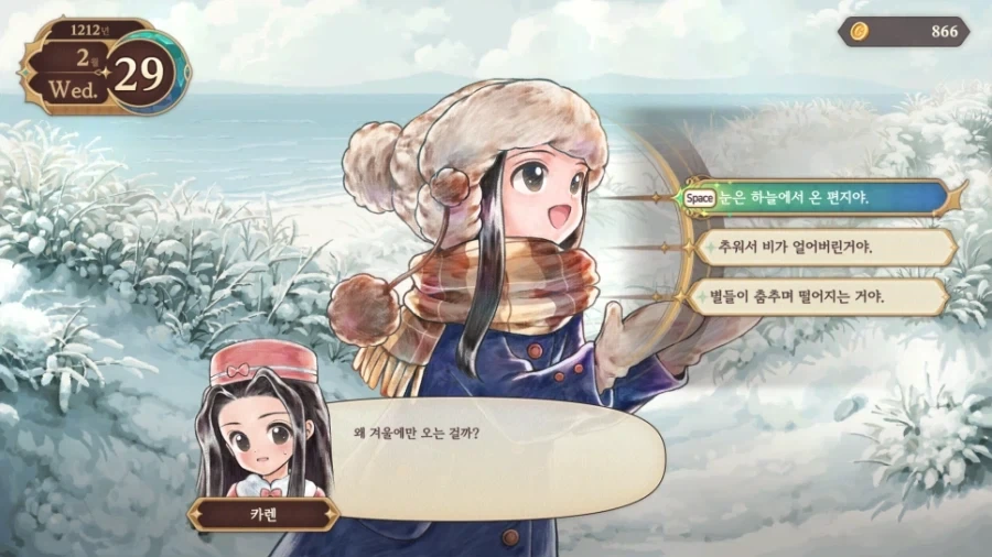 제대로 각잡고 만든 k 프린세스 메이커 신작_12.webp