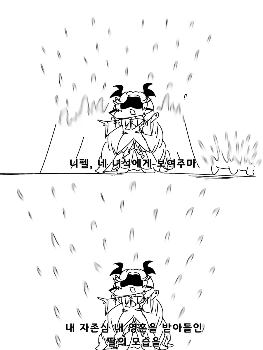 트릭컬) 비비: 애미년을 제물로 블루아이즈 화이트 드래곤을 소환!_5.webp