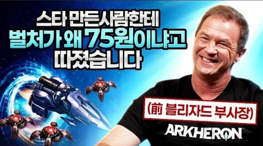 벌처 75원이 맞냐고 개발자에게 물었다_1.webp
