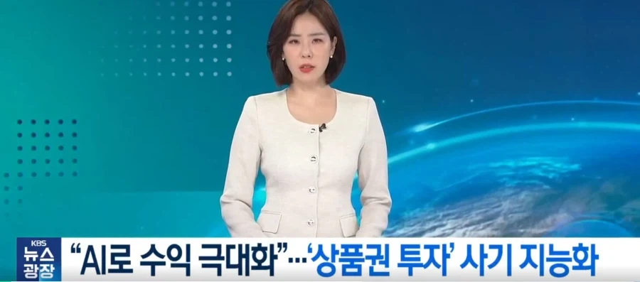 (사기) AI 상품권 사기로 난리남.JPG_1.webp