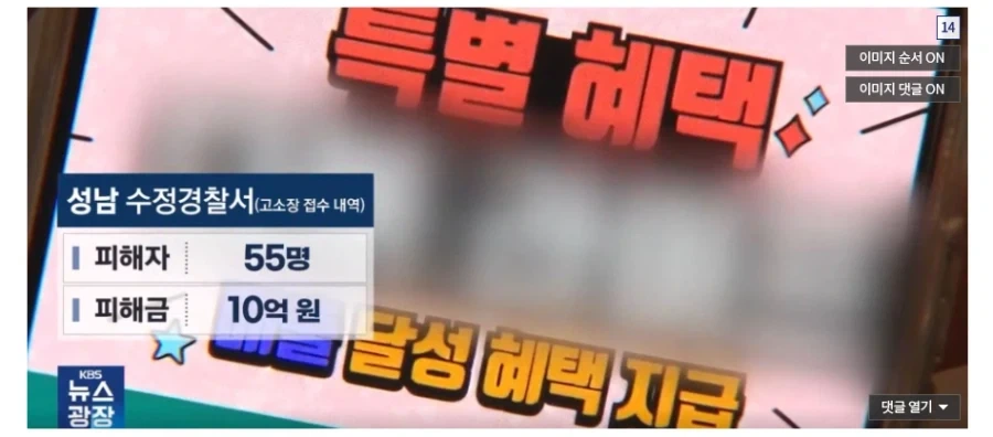 (사기) AI 상품권 사기로 난리남.JPG_3.webp